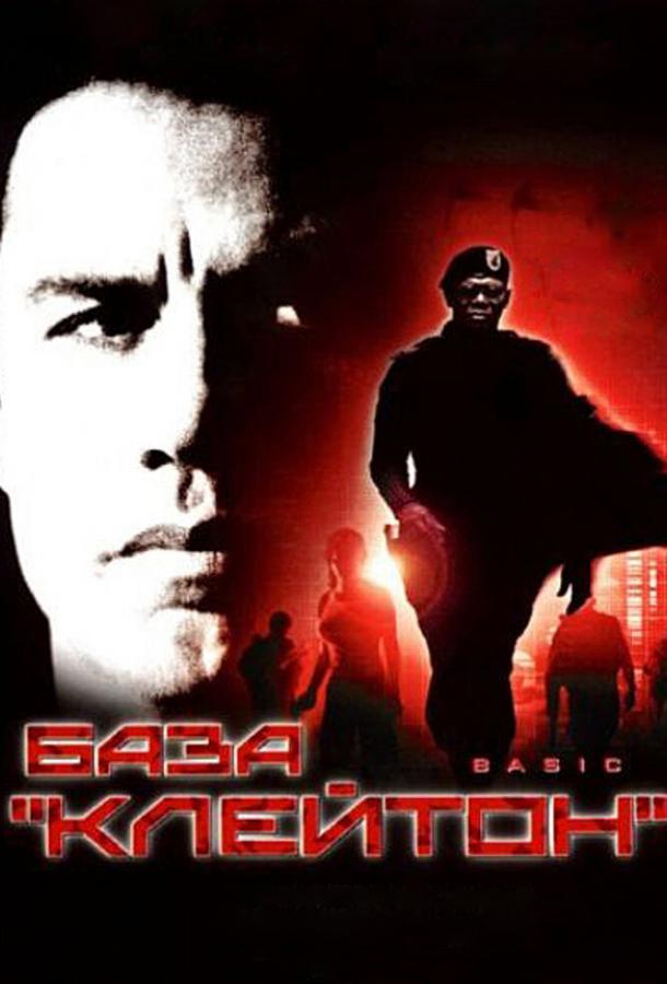 Фильм База «Клейтон» 2003 смотреть онлайн бесплатно
